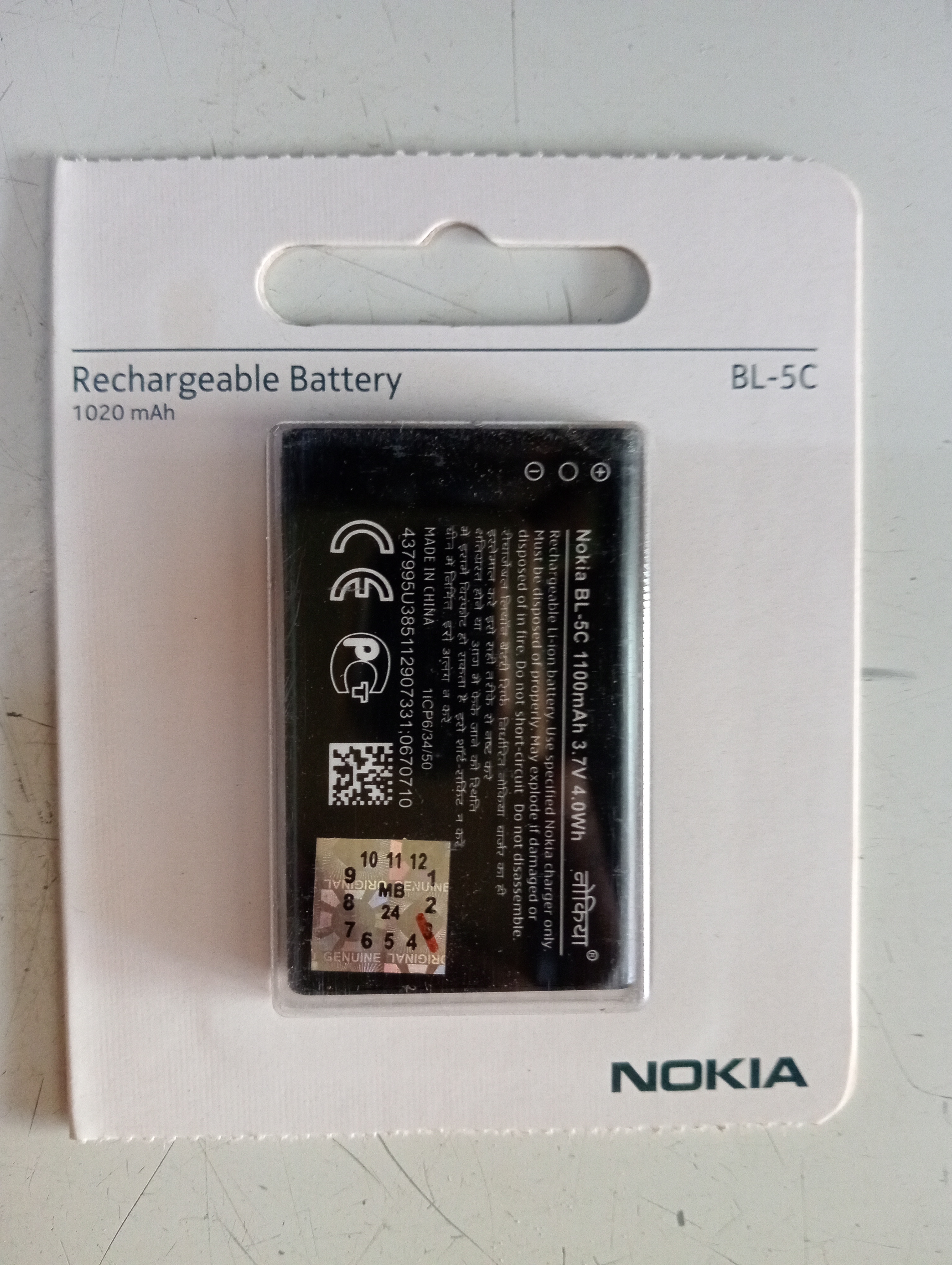 Nokia battery